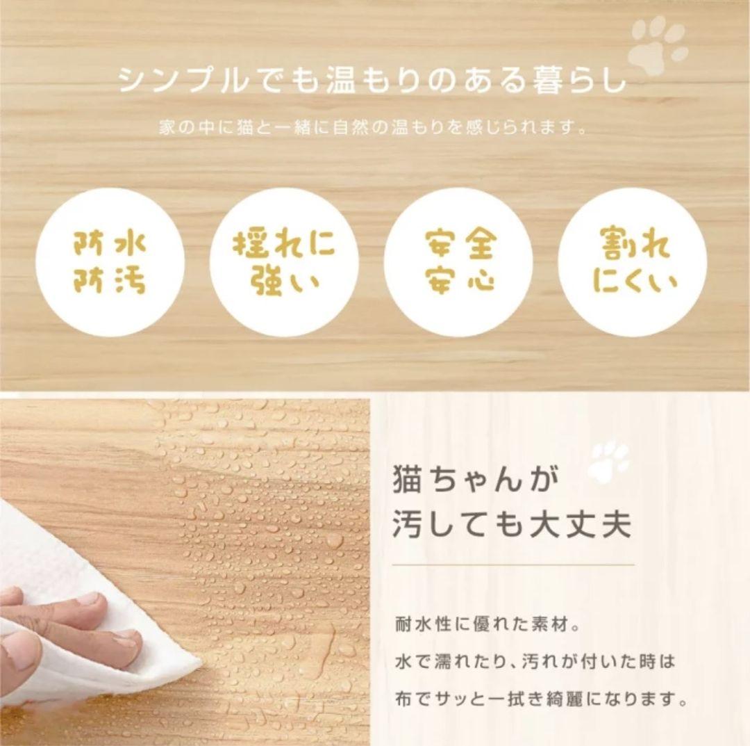 キャットタワー 木製 宇宙船クリアボウル 約180cm 据え置き猫タワー