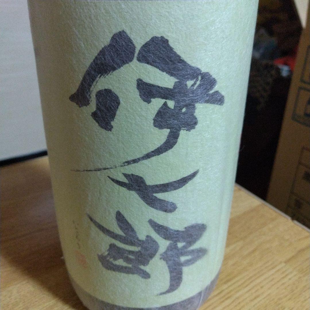 芋焼酎伊七郎