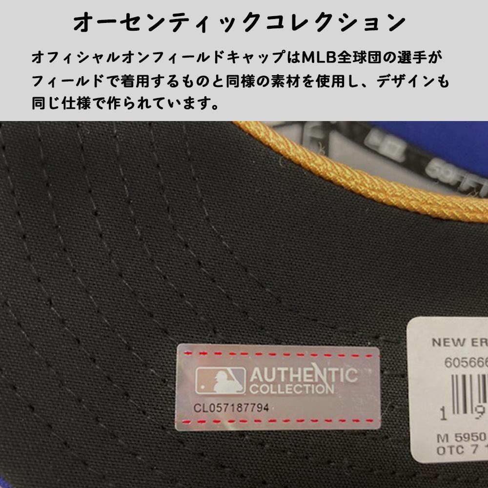 MLB大谷選手ドジャースキャップ　サインとデコピンの刺繍入り　サイズ58.7cm