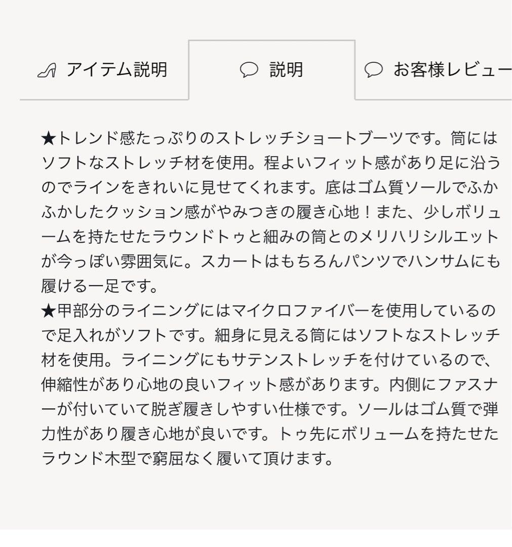 専用！！ダイアナ　ショートブーツ　サイドゴアブーツ