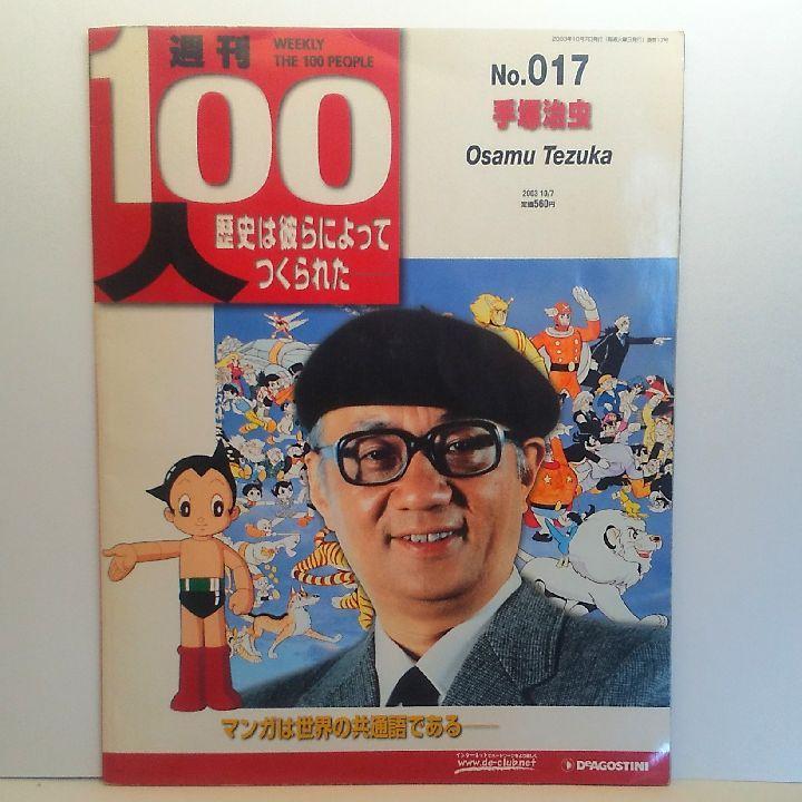 バハムートラグーン 楽しいバイエル併用