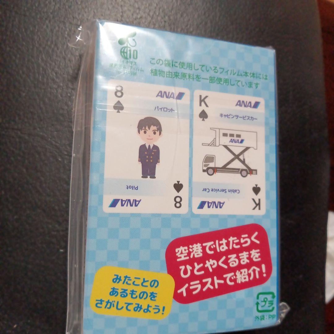 ANA 空港作業員と車のトランプ 空港作業員と車のトランプANA 非売品 - メルカリ