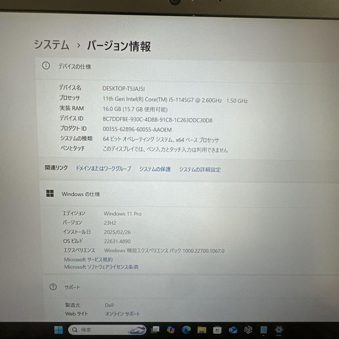 i5