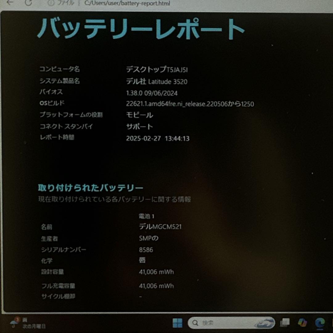 第11世代 大容量メモリ16GB