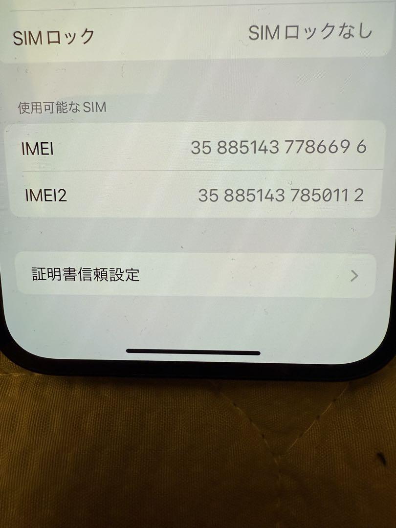 iPhone 14 ミッドナイト SIMフリー　128GB