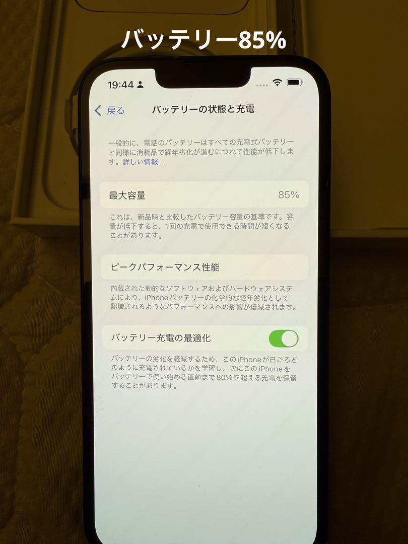 iPhone 14 ミッドナイト SIMフリー　128GB