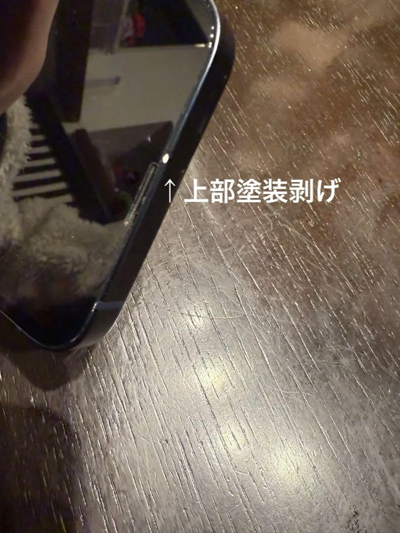 iPhone 14 ミッドナイト SIMフリー　128GB