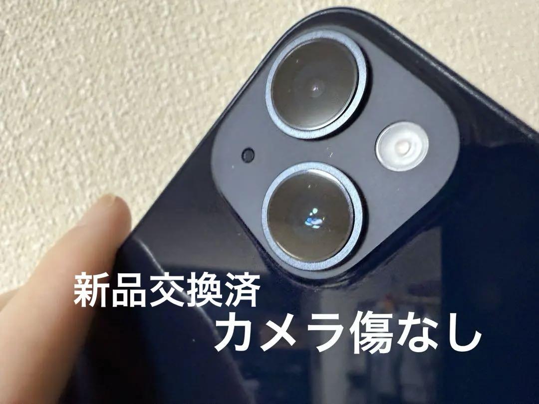 iPhone 14 ミッドナイト SIMフリー　128GB