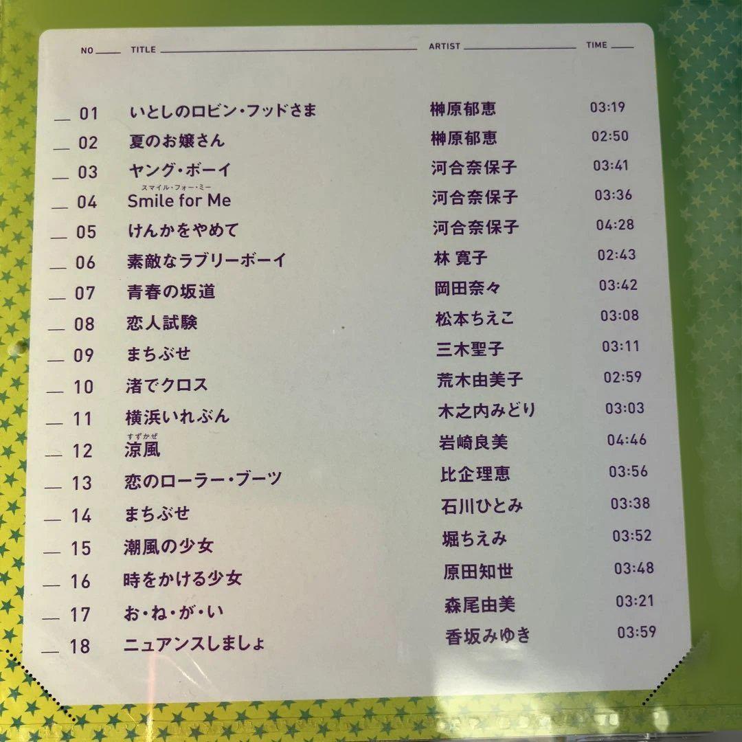 邦楽 SUPER COLLECTION 10CDs BOX SET