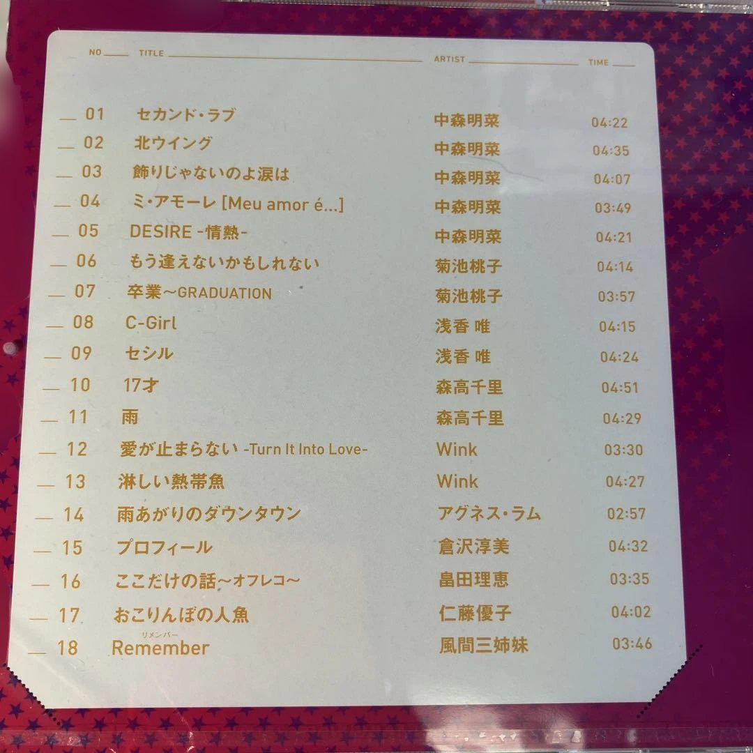 邦楽 SUPER COLLECTION 10CDs BOX SET