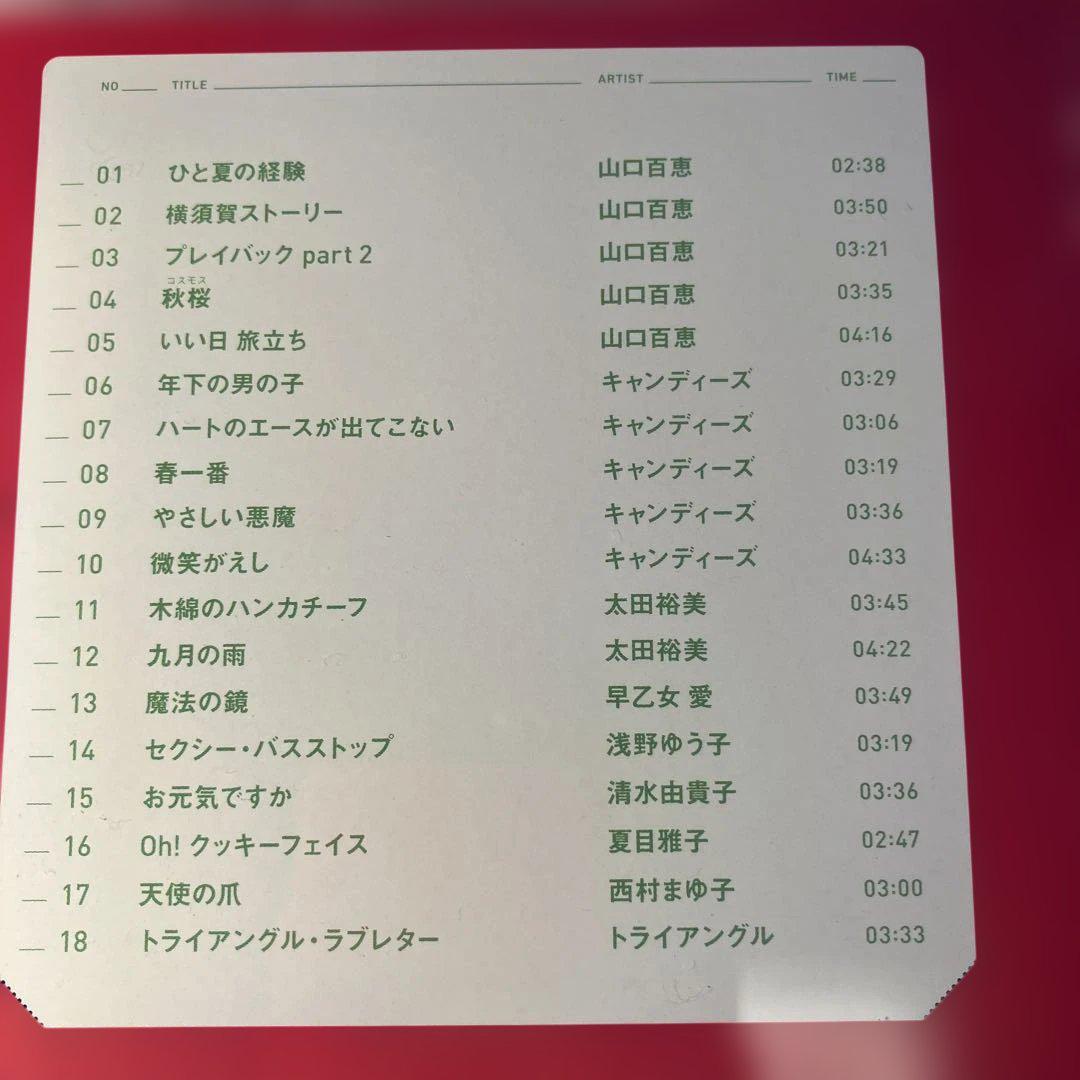 邦楽 SUPER COLLECTION 10CDs BOX SET