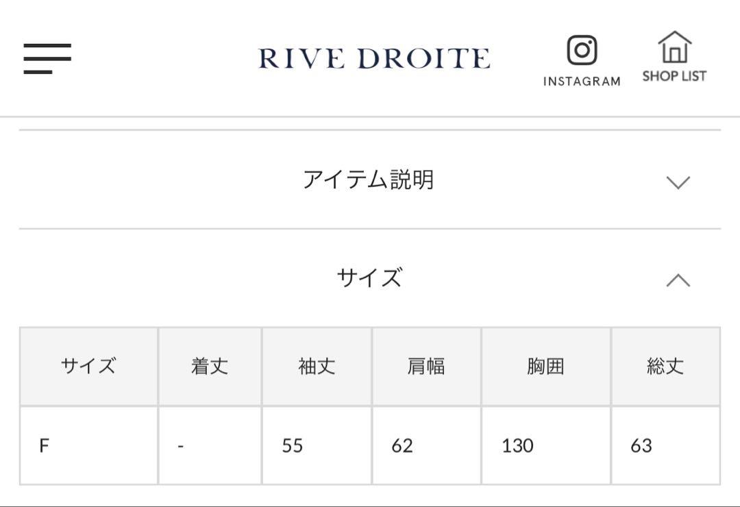 RIVE DROITE(リヴドロワ)【ラフに着られる】2wayスウェット