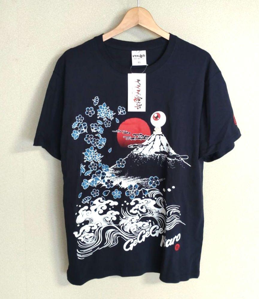 たらすけ♡ 許せ サスケ これで最後だ定番Tシャツの商品購入ページ