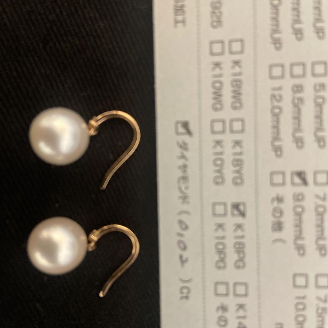 真珠の卸屋さん　真珠　パール　9mm 一粒　ピアス