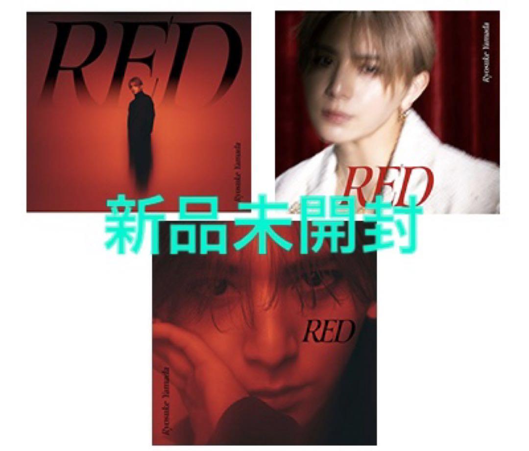山田涼介 RED 3形態Blu-rayセット(初回限定盤 1+2+通常盤