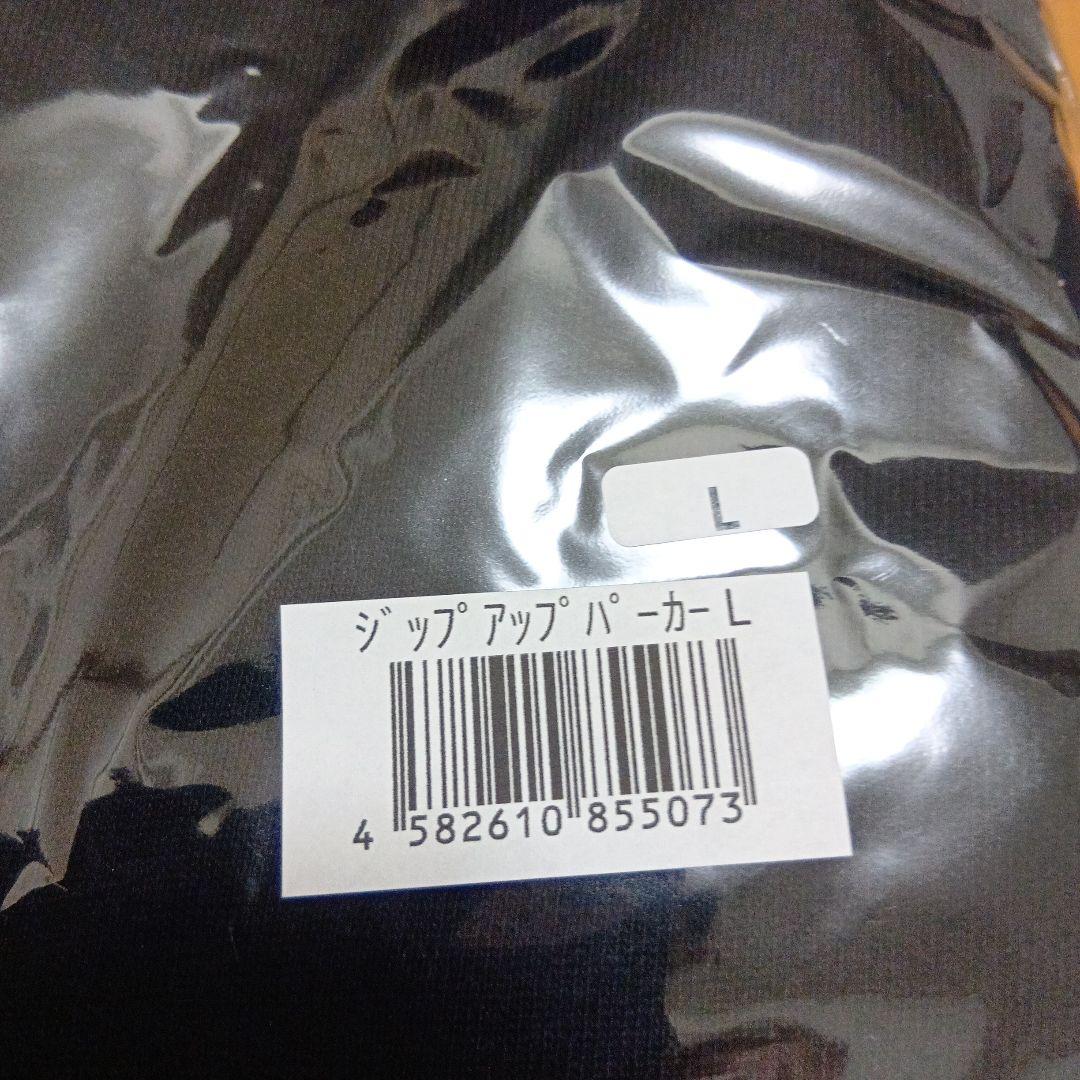 ナイト・レンジャー☆Night Ranger☆日本公演限定☆ジップアップ