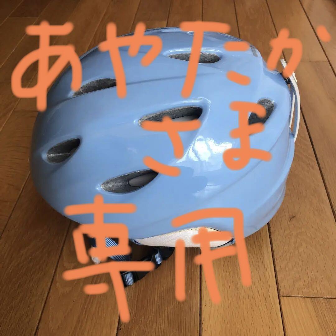 GIRO スキー ヘルメット M 55.5〜59㎝