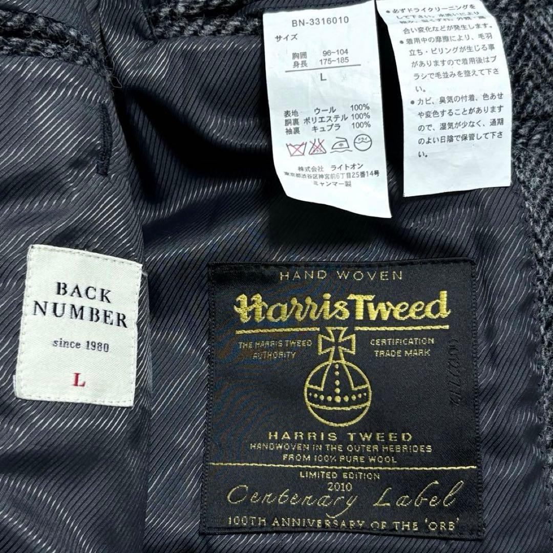 Harris Tweed BACK NUMBER 段返り ヘリンボーン ブレザー Harris Tweed BACK NUMBER 段返り ヘリンボーン ブレザー