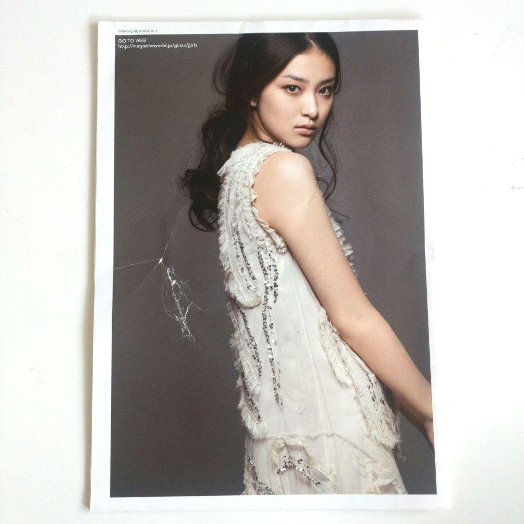 GINZA 2011年5月号 すべての女は女優である 女性情報誌