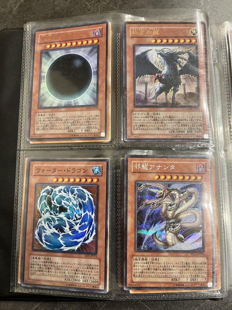 【超レア】遊戯王カード61枚＋ファイル