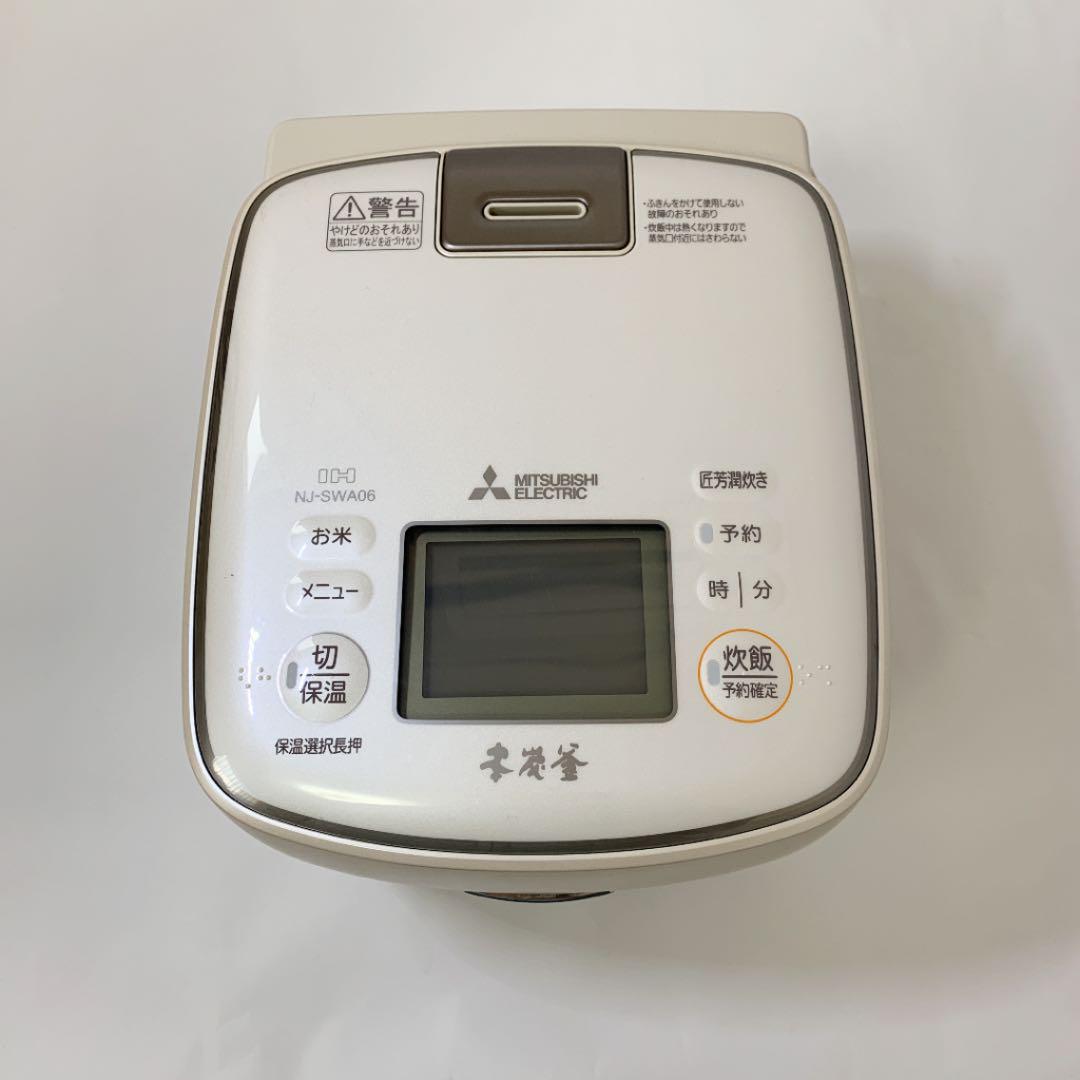 手数料安い 三菱電機 IH炊飯器 NJ-VW109-W 白和三盆 5.5合炊き 本炭釜 手数料安い 三菱電機 IH炊飯器 NJ-VW109-W 白和三盆 5.5合炊き 本炭釜
