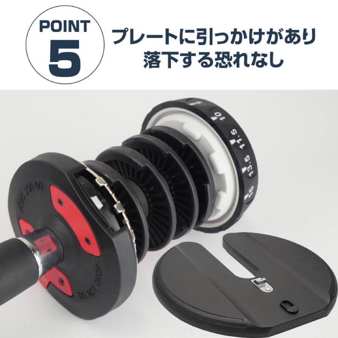 【新品】RED ２個セット 可変式 ダンベル 24kg 多機能 15段階調節