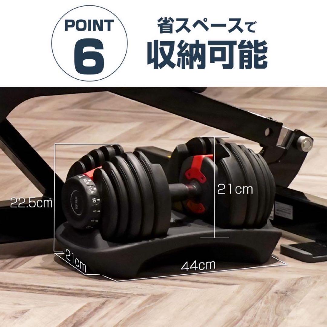 【新品】RED ２個セット 可変式 ダンベル 24kg 多機能 15段階調節