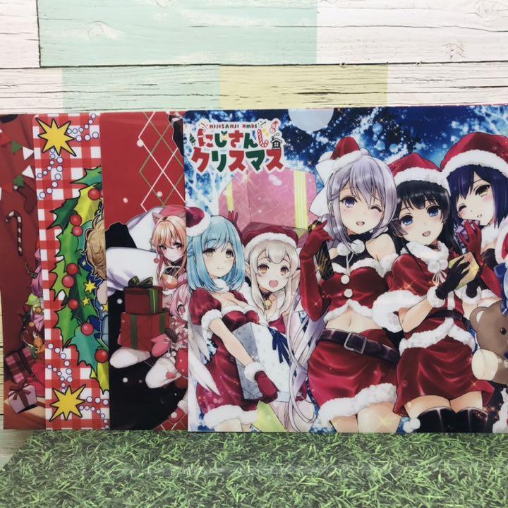 にじさんじ　クリスマス　クリアファイルセット