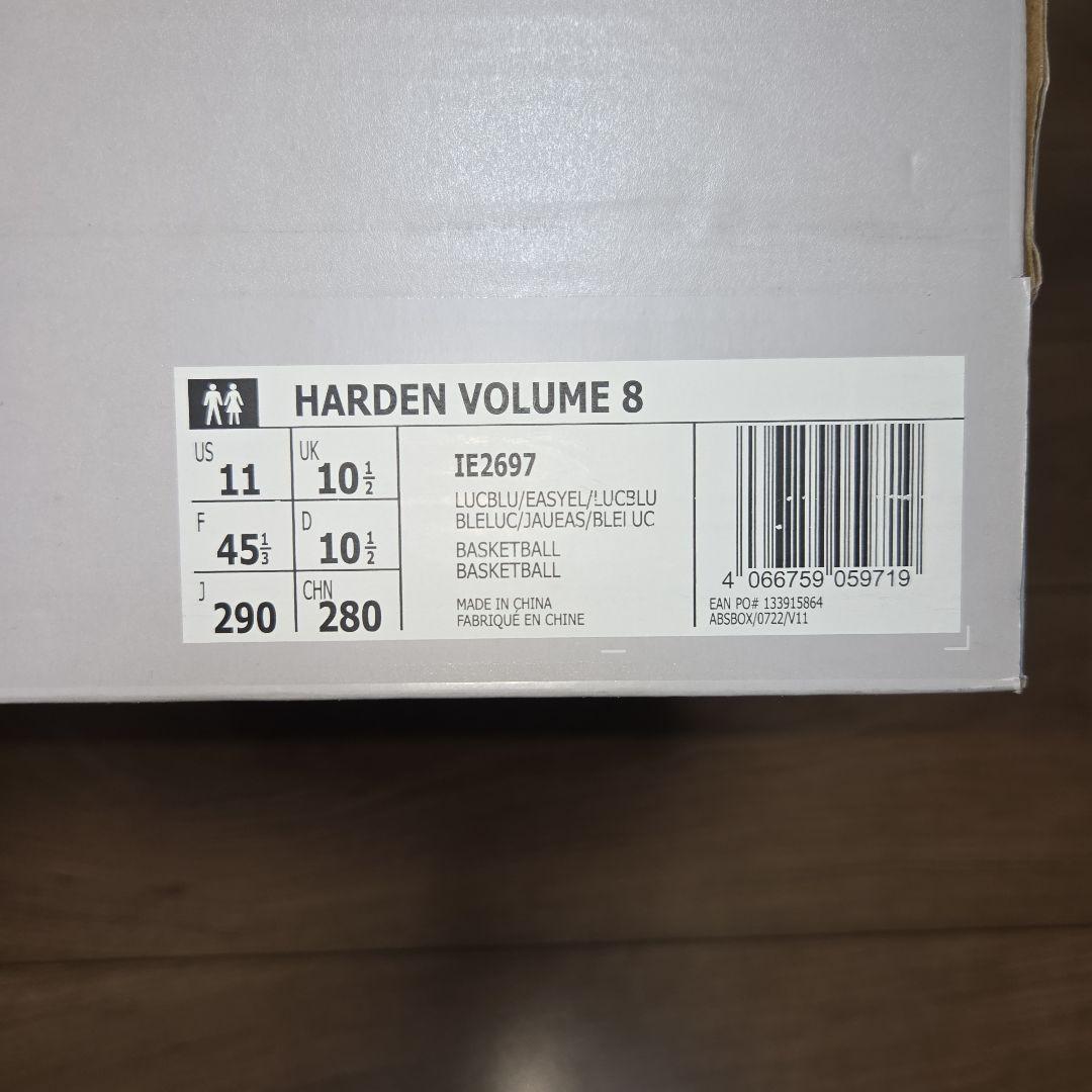 adidas Harden Volume 8 青/クリーム 29.0