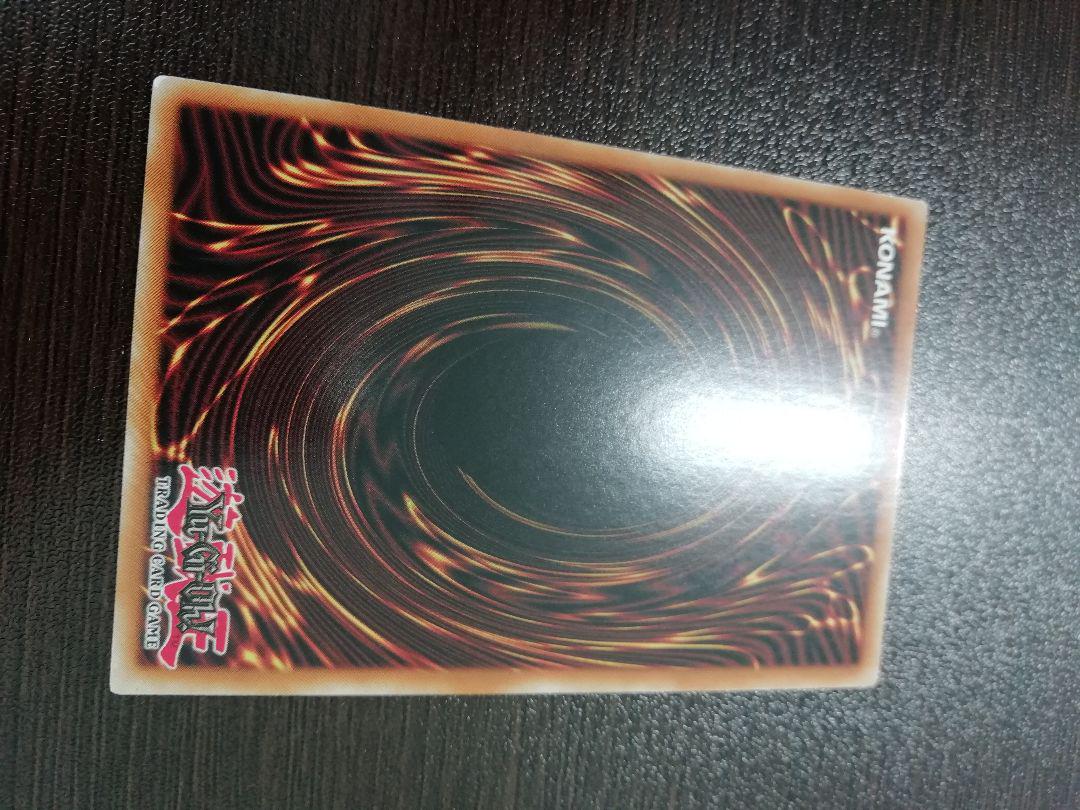 遊戯王 征覇竜ブレイズ 25thシークレットレア 英語版 クオシク