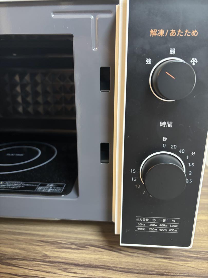 【2022年製】単機能電子レンジ 650W