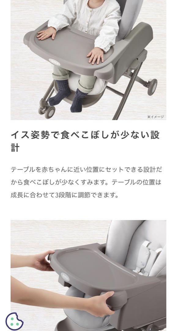 【美品】　Aprica アップリカ　ユラリズムスマートプレミアム　ハイローチェア