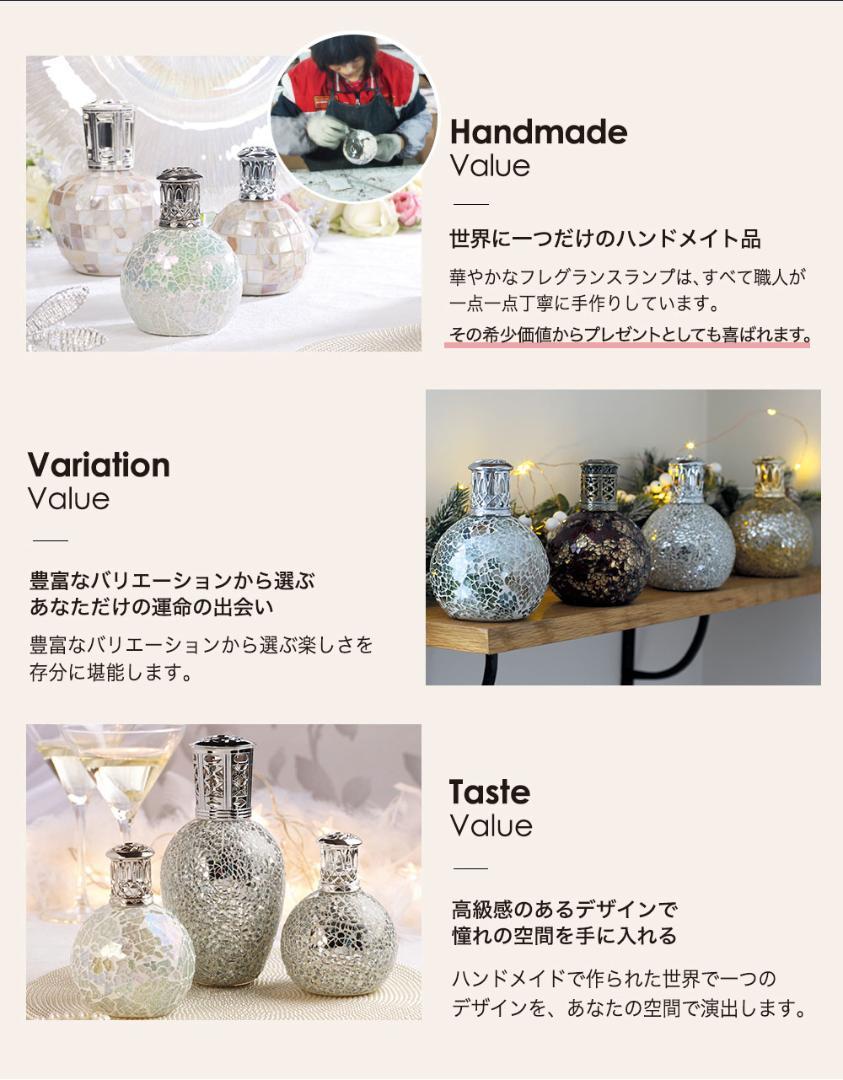 フレグランスランプL　ディープシー　ASHLEIGH&BURWOOD
