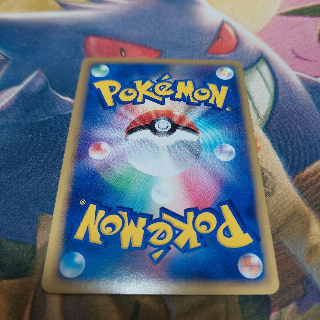 カイリューex HP150 ポケモンカード - メルカリ
