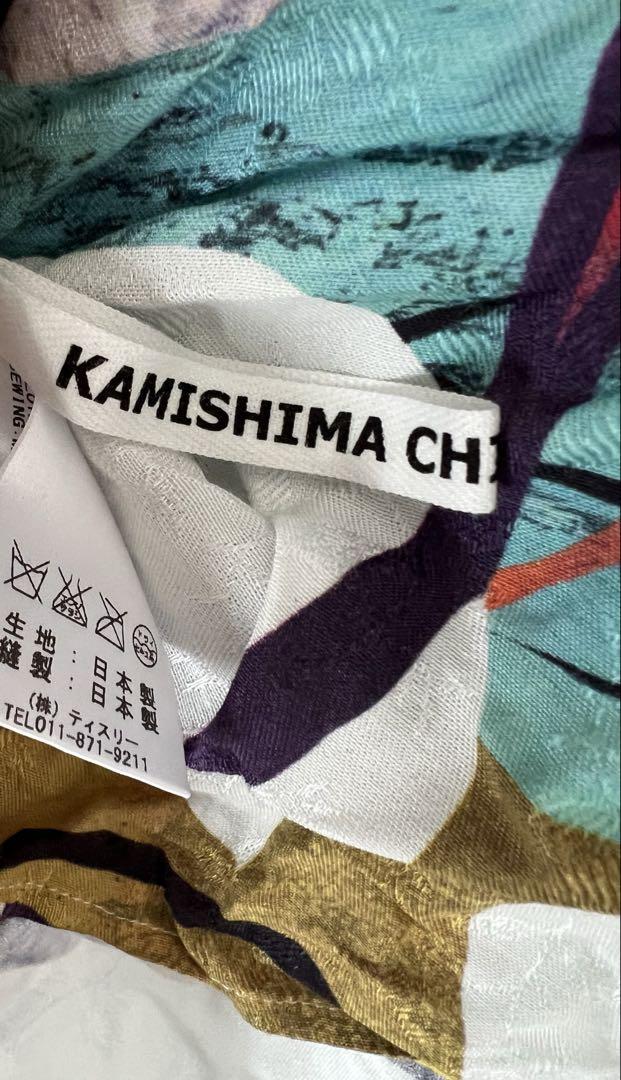 ☆美品【カミシマチナミイエロー】カラフルな葉と花の長袖
