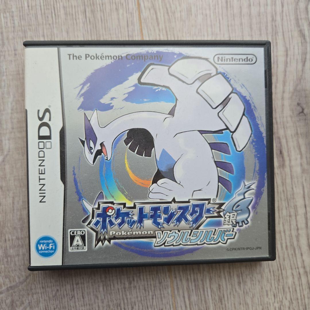 ポケットモンスター ソウルシルバー (ニンテンドーDS)