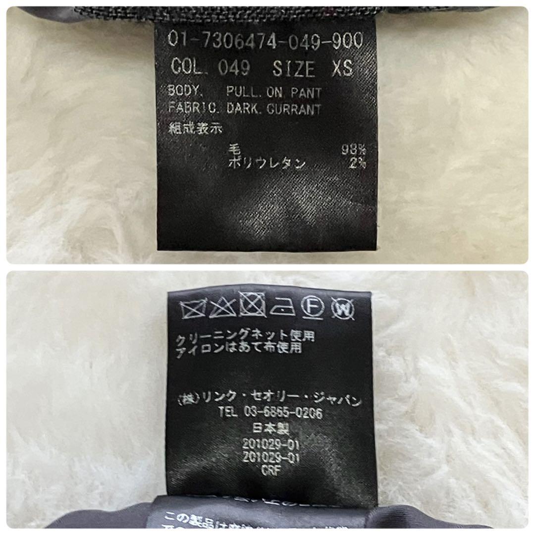 極美品 Theory グレンチェック ウエストゴム ジョガーパンツ