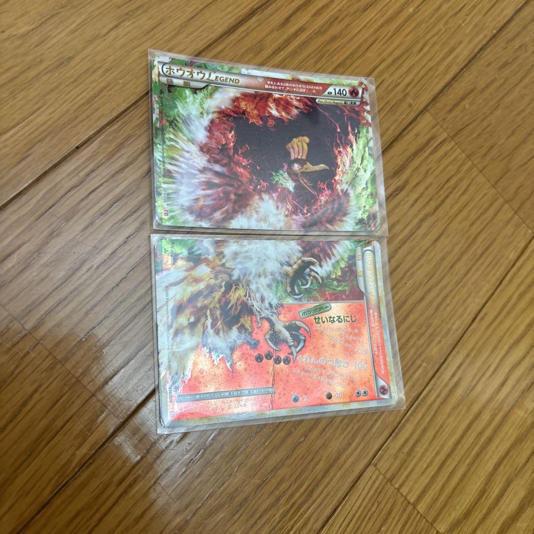 ホウオウＬＥＧＥＮＤ ☆ L1 ハートゴールドコレクション 015/070 ホウオウLEGEND ☆ L1 ハートゴールドコレクション 015/070