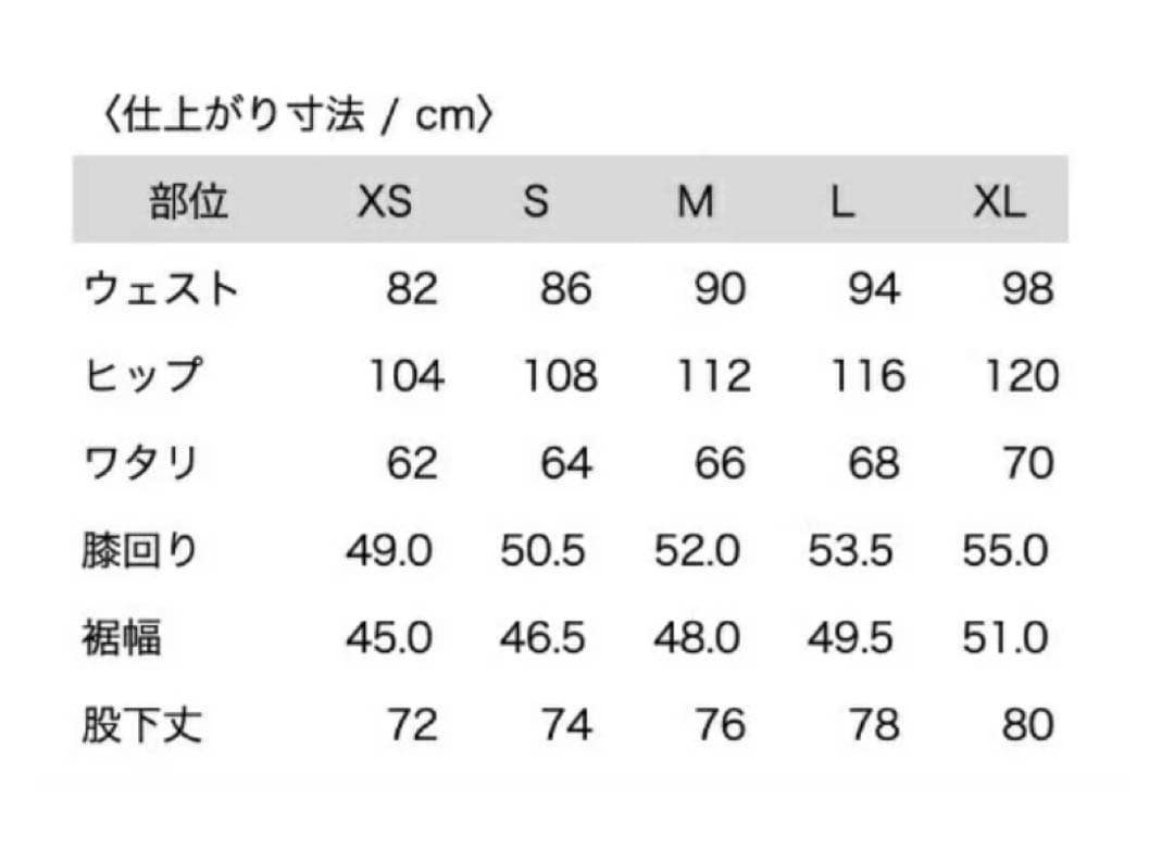 P.RHYTHM プリズム KITO PANTS キトパンツsize XL黒 P.RHYTHM プリズム KITO PANTS キトパンツsize XL黒