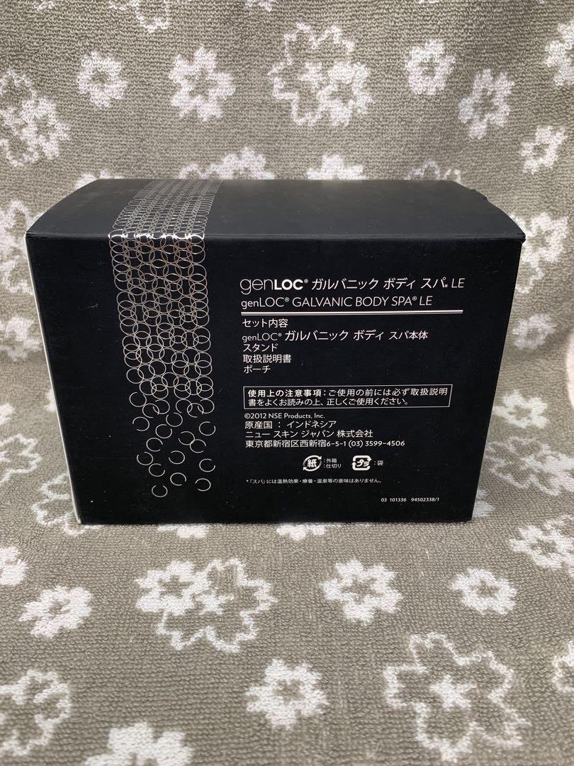 genLOC®︎ ガルバニック