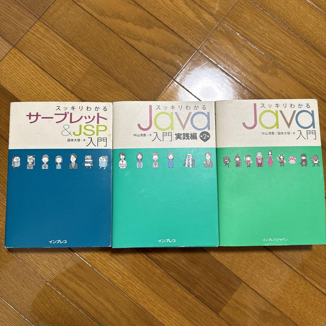 別冊 クインテッセンス PRD YearBook 2024 健康・医学