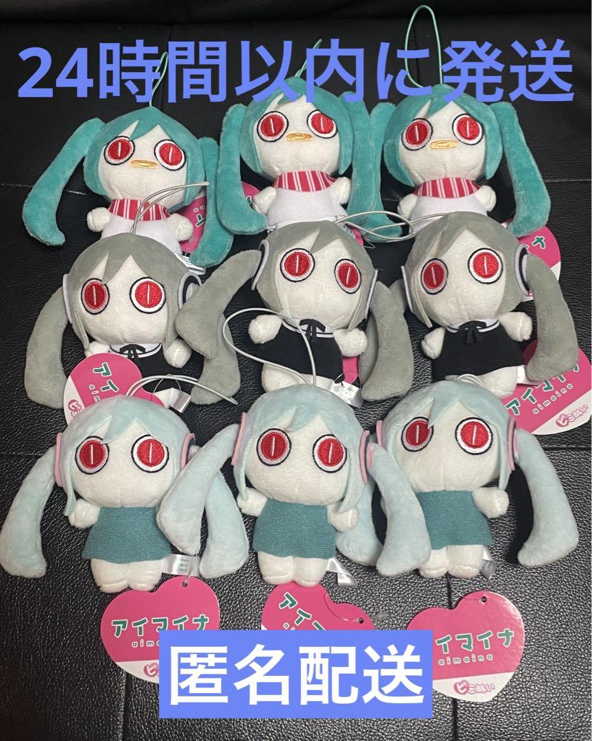 アイマイナ ピこぬい 3種セット ピこぬい1 アイマイナ 全3種セットの通販 by ごえすん｜ラクマ