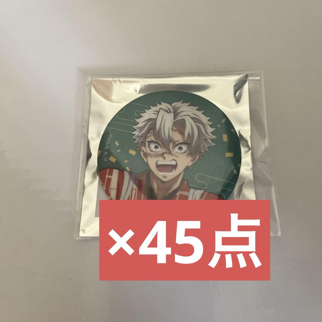 さぁや様 リクエスト 2点 まとめ商品