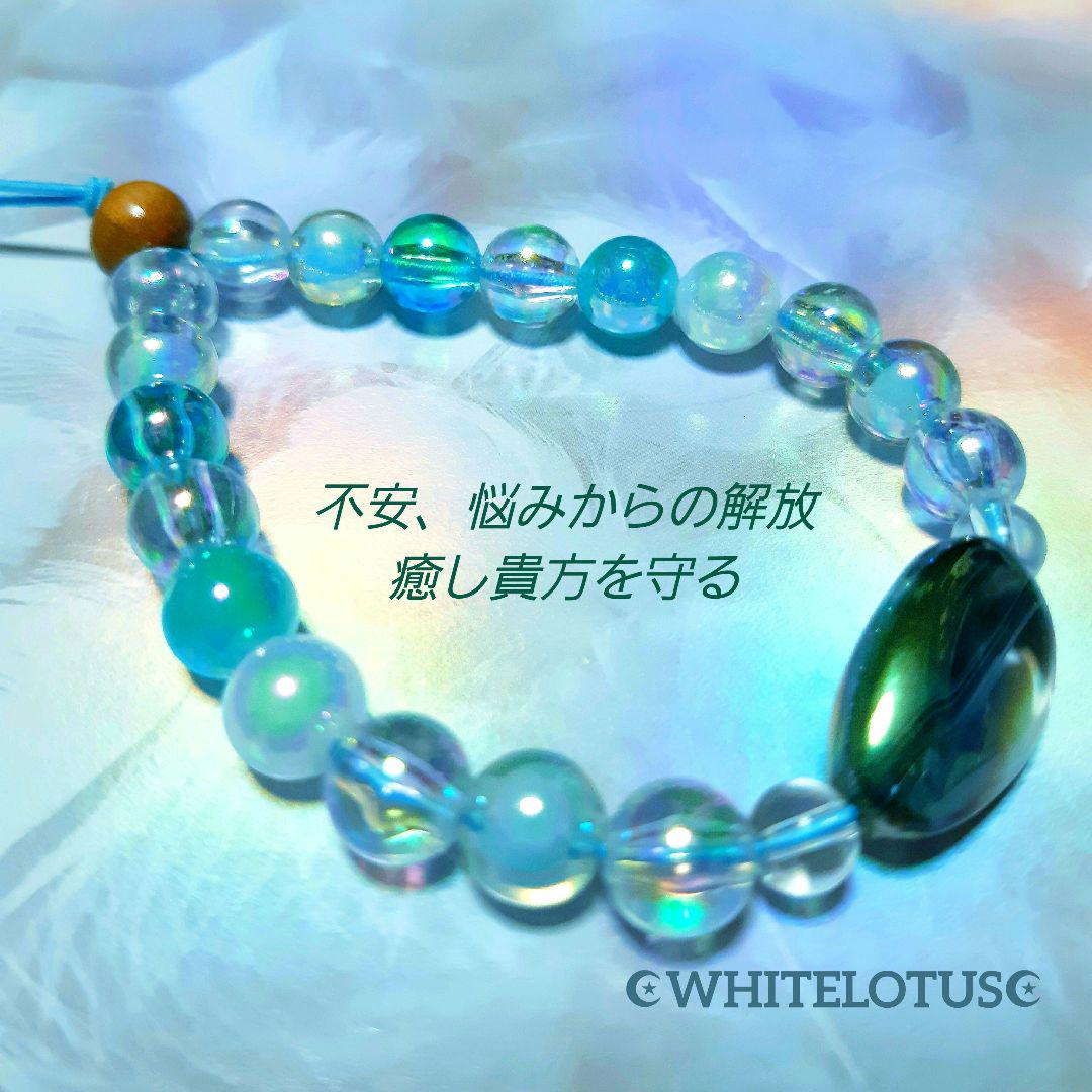 特級呪物【∽✨月光魂✨∽】☆心願成就☆曰く付き　霊石　護符　お守り　占い　癒し