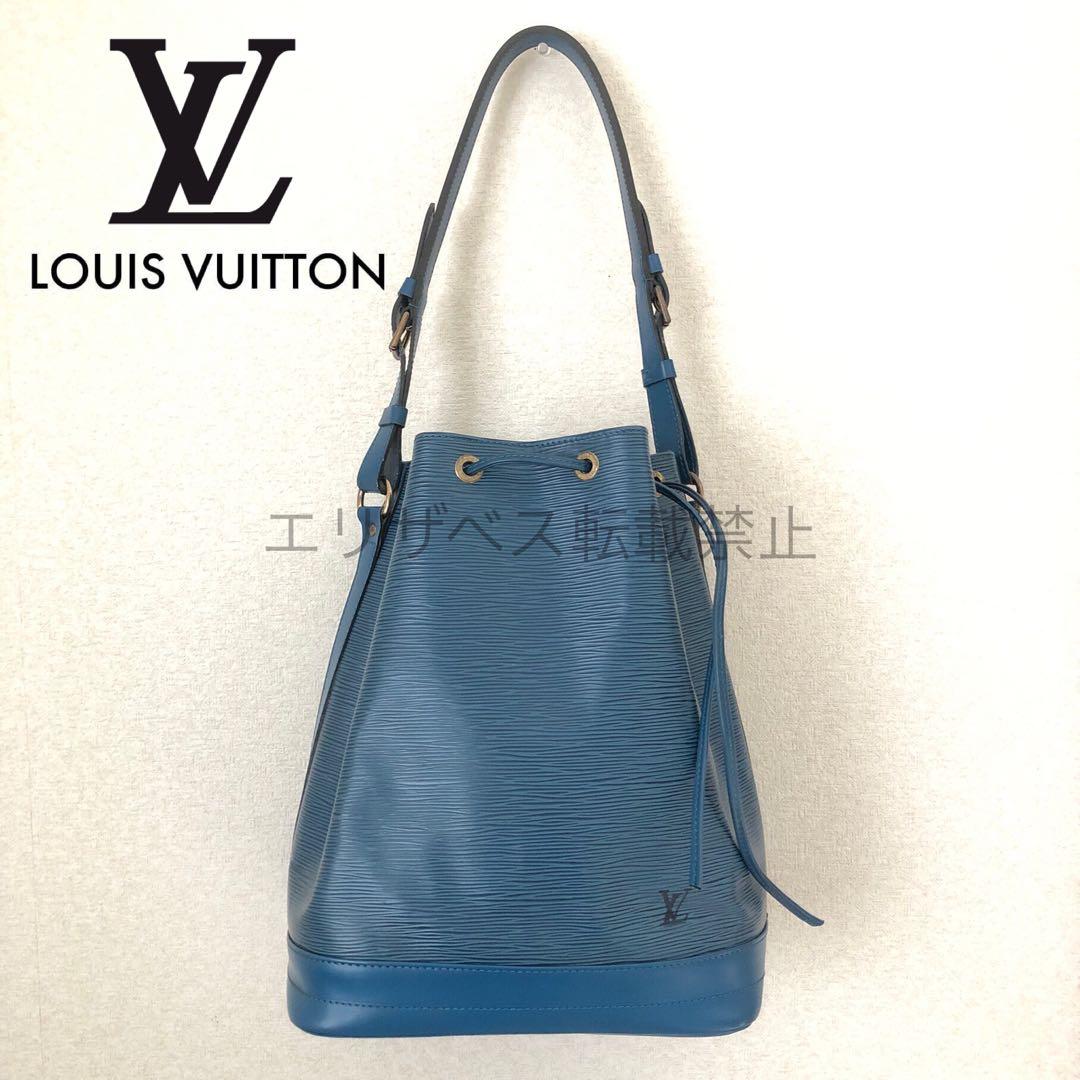 ④LOUIS VUITTON エピ ノエ ブルー ショルダー バッグ ヴィトン