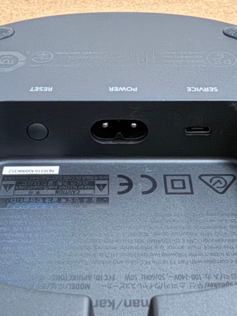 Harman Kardon Citation ONE 日本未発売harman kardon WWW_OLIVIERBERNSTEIN_COM