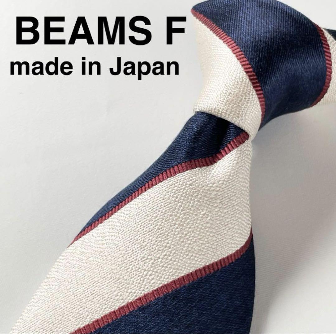 BEAMS F ビームスエフ レジメンタルストライプ ネクタイ