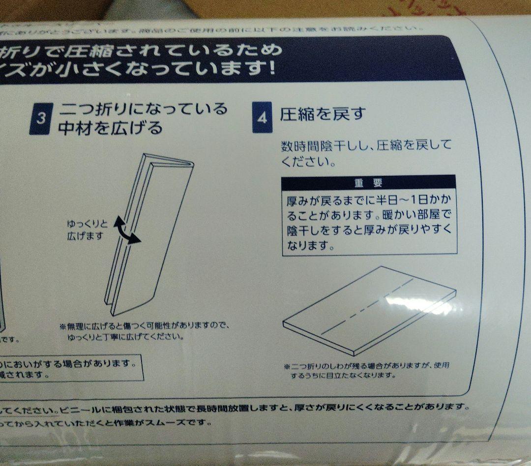 トゥルースリーパープレミアリッチpr.2　リニューアルセミダブル