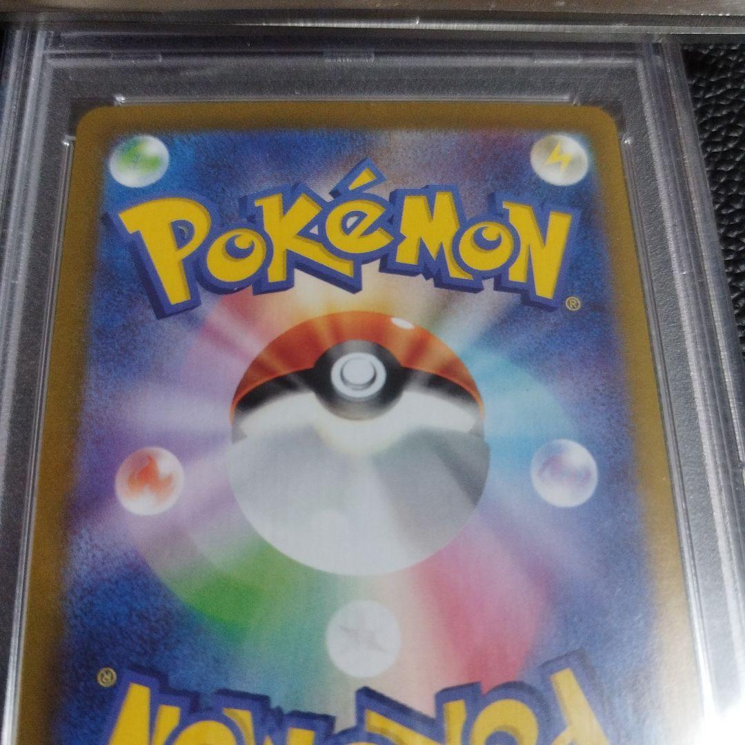 ポケモンカード ナンジャモ SAR PSA10