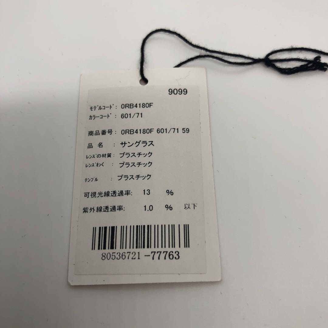 QA01 レイバン 眼鏡 サングラスメガネ 男性用 画像11